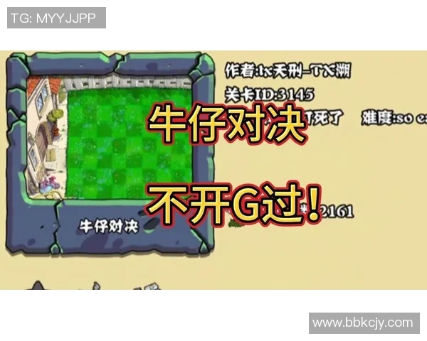 苏波邦与牛仔视频对决精彩瞬间回顾与分析