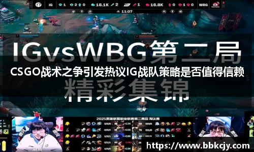 熊猫体育平台