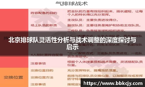 熊猫体育
