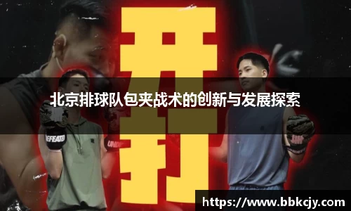 熊猫体育官网