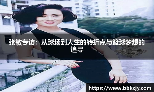 熊猫体育APP