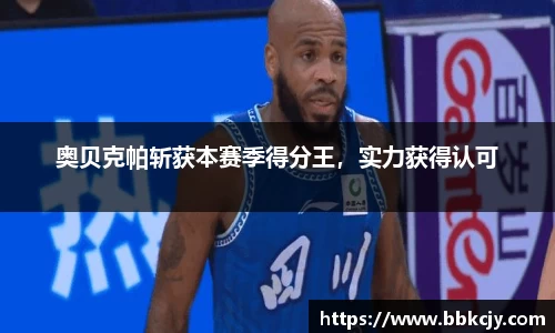 熊猫体育