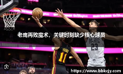 熊猫体育官网