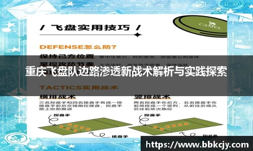 熊猫体育APP