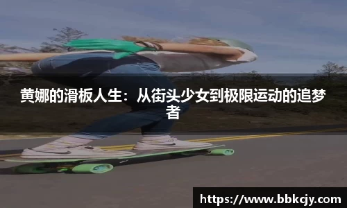 熊猫体育平台