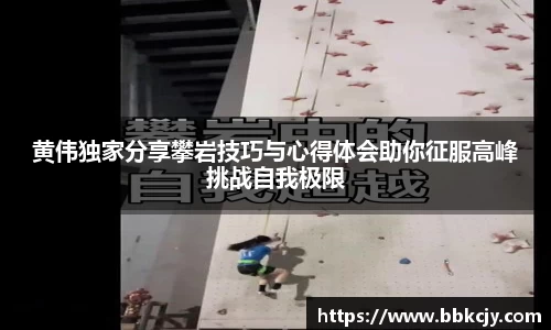 熊猫体育APP