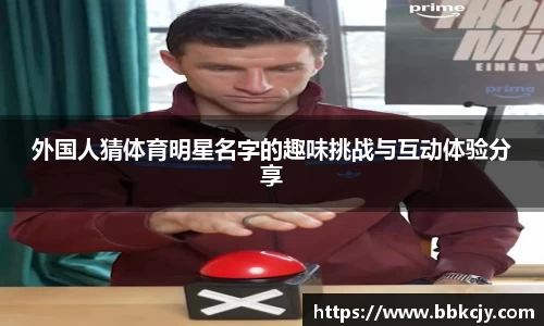 熊猫体育
