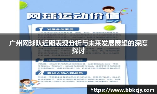 熊猫体育APP