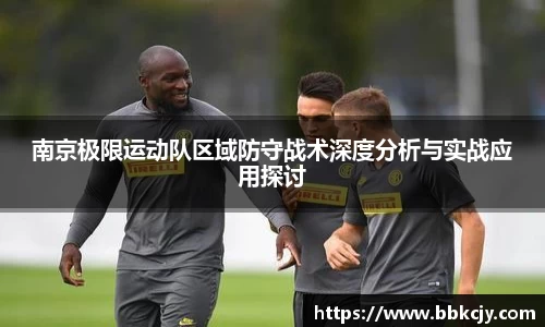 熊猫体育平台