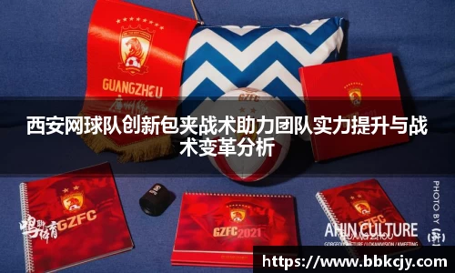 熊猫体育官网
